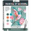 Art Maker Paint By Numbers Hummingbird