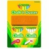 Crayola Chalk & Duster -Little Brian Sales Store 6b83f832a825cc23c73b3c8ccfe3a64c thumb